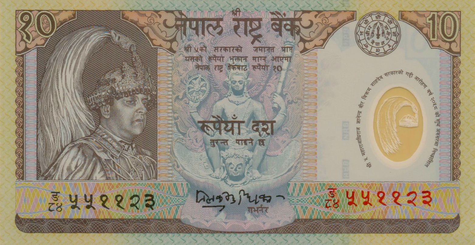 Nepal 10 2001 UNC P-45/a